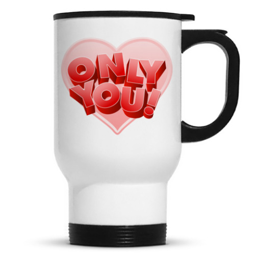 Кружка-термос с принтом Только ты