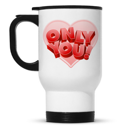Кружка-термос с принтом Только ты