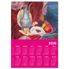 'Кувшин с водой'