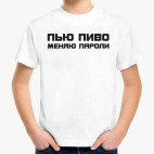 Детская футболка