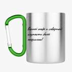 Кружка с карабином