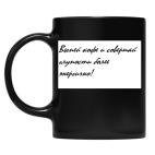 Кружка цветная UV-DTF