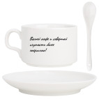 Выпей кофе...