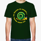 Кто понял жизнь...