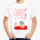 Детская футболка