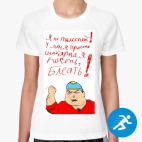 Женская спортивная футболка