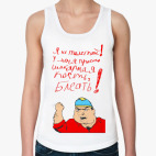 Женская майка