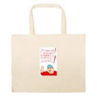 Большая сумка шоппер