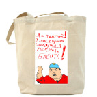 Холщовая сумка