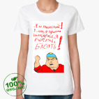 Женская футболка органик