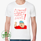 Мужская футболка органик