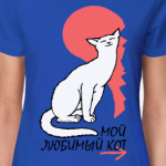 Мой любимый кот