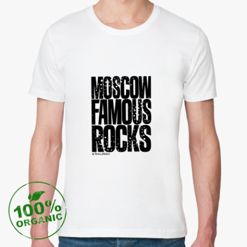 Футболка из органик-хлопка Москва