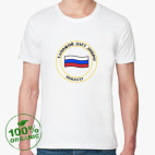 Мужская футболка органик