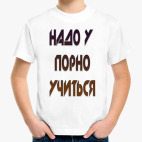 Детская футболка