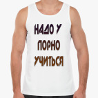 Мужская майка