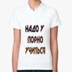 Женская рубашка поло