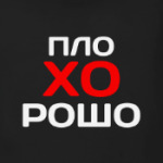 ВСЕ В ТВОИХ РУКАХ