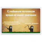 Косари