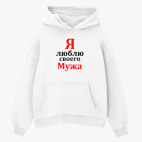 Толстовка худи оверсайз