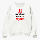 Свитшот оверсайз