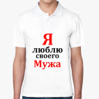 Мужская рубашка поло