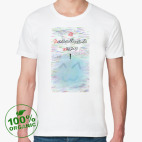 Мужская футболка органик