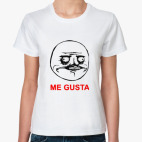 Me gusta