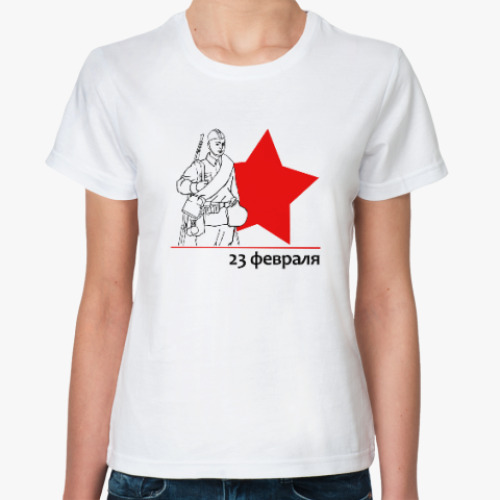 Классическая футболка Русский солдат