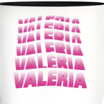 Валерия