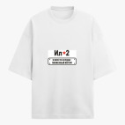 Футболка оверсайз