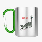 Кружка с карабином