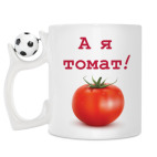 Кружка с футбольным мячиком