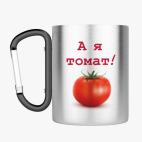 Кружка с карабином