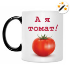 Кружка-хамелеон