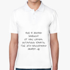 Мужская рубашка поло