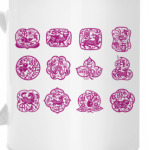 Восточный гороскоп