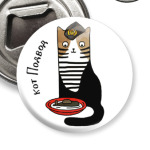 кот Подвод из серии 'Military cats'