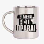 Кружка металлическая