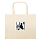 Большая сумка шоппер