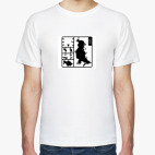 Мужская футболка