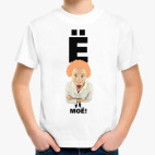 Детская футболка