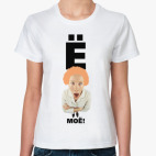 Женская футболка