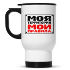 Кружка-термос