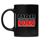 Кружка цветная UV-DTF