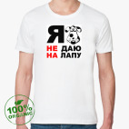 Мужская футболка органик