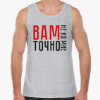 Мужская майка