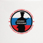 23 февраля - Россия