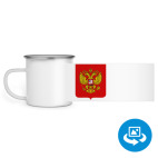 Кружка металлическая белая (круговая запечатка)