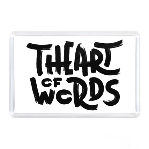 Магнит с принтом The Art of Words